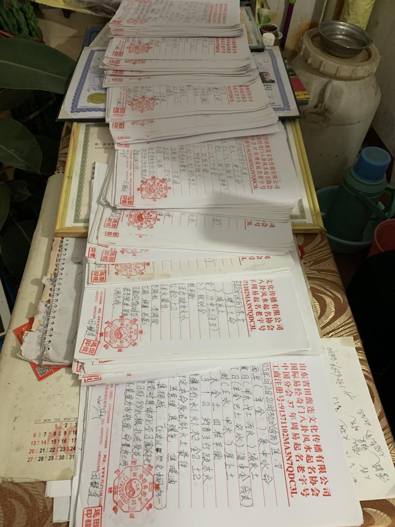 绍兴用案例说话 起名实力