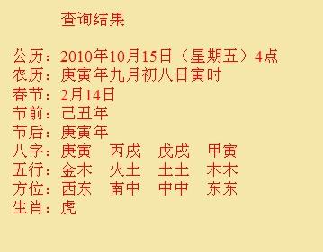 绍兴尚名轩起名